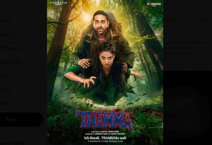 xzx thama movie review, thamma reviews, thamma box office collection, thamma movie reviews, thamma movie release date,Thamma Review, Ayushmann Khurrana, Rashmika Mandanna, Maddock Horror Comedy Universe, Vampire Movie, Bollywood Diwali Release, Weakest Link, Nawazuddin Siddiqui, Thamma Rating,